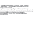 មើលជាមុន 3