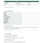 페이지 2