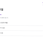 슬라이드 6