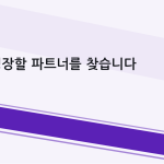 슬라이드 10
