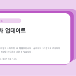 슬라이드 1