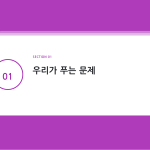 슬라이드 3
