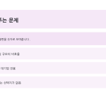 슬라이드 4