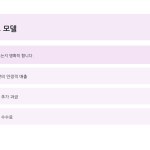 슬라이드 6