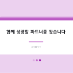 슬라이드 10