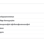 ស្លាយ 2