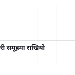 स्लाइड 3