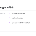 स्लाइड 4