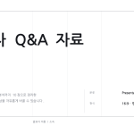 슬라이드 1