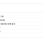 슬라이드 2