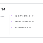 슬라이드 4