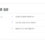 슬라이드 6