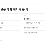 슬라이드 7