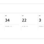 슬라이드 8
