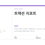 슬라이드 1
