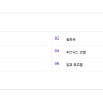 슬라이드 2
