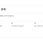 슬라이드 4