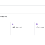 슬라이드 10