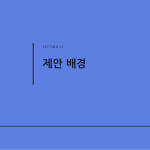 슬라이드 3