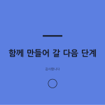 슬라이드 12
