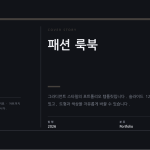 슬라이드 1