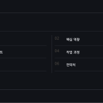 슬라이드 2