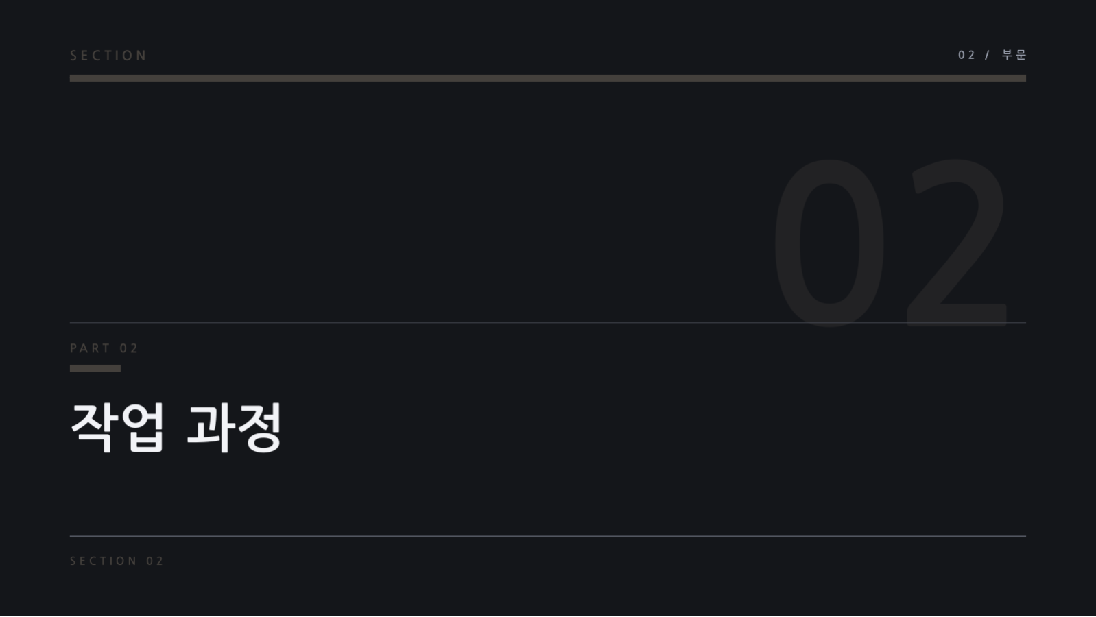 패션 룩북 슬라이드 5 미리보기