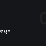 슬라이드 7