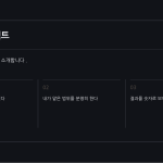 슬라이드 8