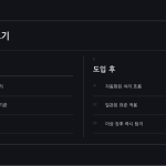 슬라이드 9