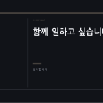 슬라이드 12