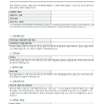 페이지 1