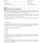 페이지 2