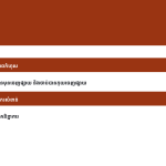 ស្លាយ 2