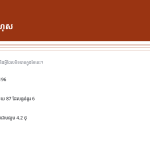 ស្លាយ 4
