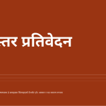 स्लाइड 1