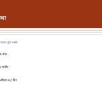 स्लाइड 4