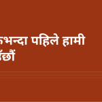 स्लाइड 8