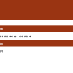 슬라이드 2