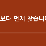 슬라이드 8