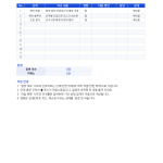 시트 3