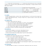 페이지 1
