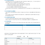 페이지 3