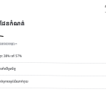 ស្លាយ 12