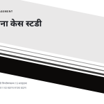 स्लाइड 1