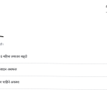 स्लाइड 4