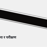 स्लाइड 7