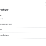 स्लाइड 8
