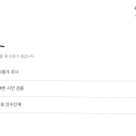 슬라이드 6