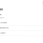 슬라이드 8